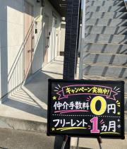 ＪＲ長崎本線諫早駅まで徒歩26分