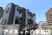 地下鉄七隈線茶山駅まで徒歩18分