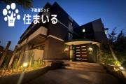 地下鉄桜通線徳重駅まで徒歩16分