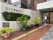 コープ野村本川