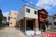 元宮町貸家