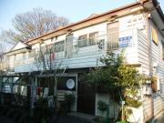 風鈴館
