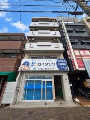 地下鉄東山線本陣駅まで徒歩2分