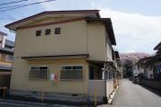 新栄莊
