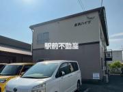 長浜ハイツ