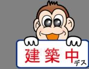 阪神本線尼崎駅まで徒歩15分