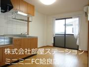ＪＲ日豊本線帖佐駅まで徒歩37分