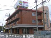 ＪＲ鹿児島本線春日駅まで徒歩17分