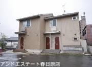ＪＲ鹿児島本線春日駅まで徒歩13分