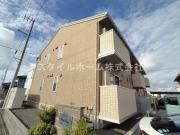 Reiwa House