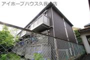 京王井の頭線富士見ヶ丘駅まで徒歩3分