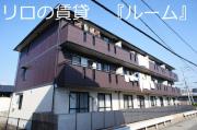 セジュール トー C棟
