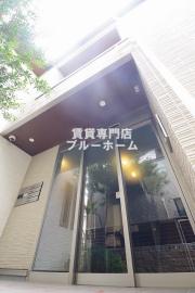 南海高野線帝塚山駅まで徒歩6分