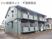 エクレール五井西 A