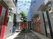 京王井の頭線久我山駅まで徒歩7分