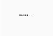 リーブルファイン杉並久我山