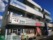 マンションハピネス