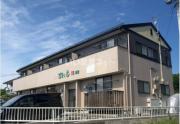 すまいる18番館