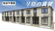 ＪＲ筑豊本線新飯塚駅まで徒歩9分