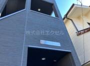 ＪＲ中央線西八王子駅まで徒歩13分