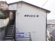 ポラリスコーポ
