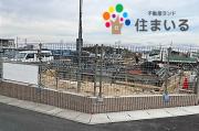 地下鉄鶴舞線赤池駅まで徒歩13分