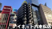 地下鉄七隈線天神南駅まで徒歩1分