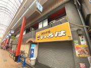 阪急宝塚線三国駅まで徒歩5分
