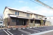 和