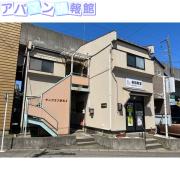 サンクラブ新和II