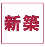 グランプレリス北浜ELNOVEA