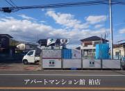 ロンドゥネージュ -Rond de neige -