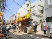 ＪＲ中央線高円寺駅まで徒歩5分