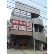 小田急江ノ島線藤沢本町駅まで徒歩1分