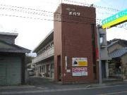 Office小川ビル