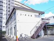 コーポ大寛