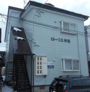 ローリエ手形