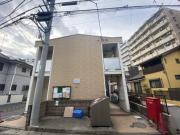 東急田園都市線二子新地駅まで徒歩9分