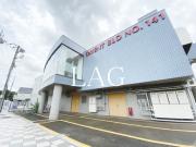 京成本線八千代台駅まで徒歩13分