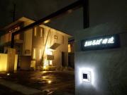 まほろば日進 Nouthcourt