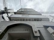 地下鉄谷町線谷町九丁目駅まで徒歩3分