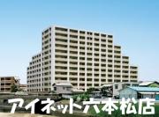 地下鉄七隈線六本松駅まで徒歩9分