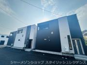 サンラプロ霧ヶ丘II