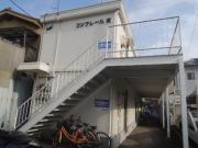 ＪＲ山陽本線福山駅まで徒歩11分