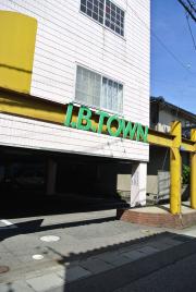 I・B・TOWN