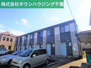 京成本線京成佐倉駅までバス約20分 徒歩4分