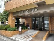 ダイアパレス二葉町