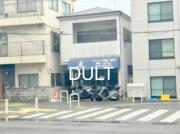 東武伊勢崎・大師線大師前駅まで徒歩7分