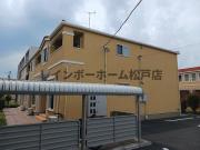 つくばエクスプレス柏たなか駅まで徒歩9分