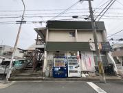 塩山ハイツ2号棟